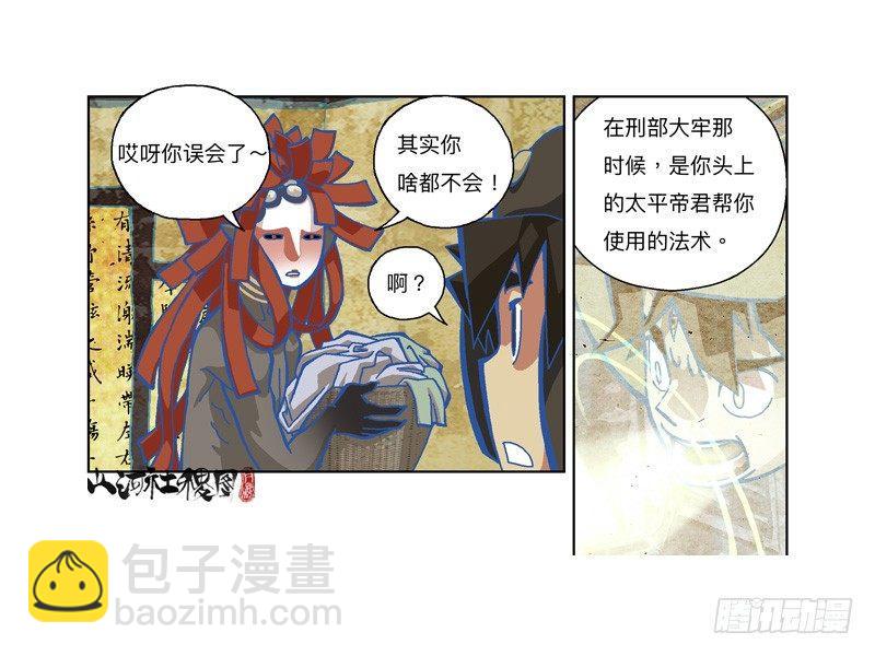322-你连屁都不会7