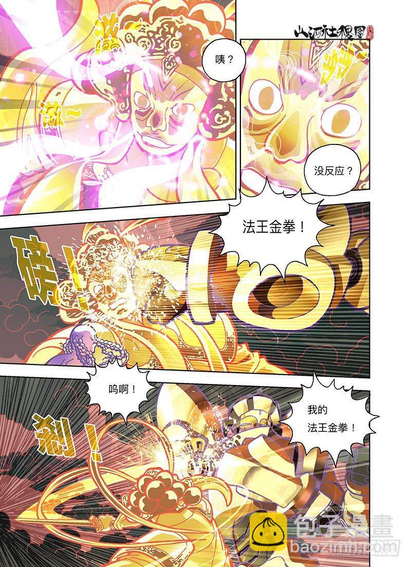 欢迎光临！1