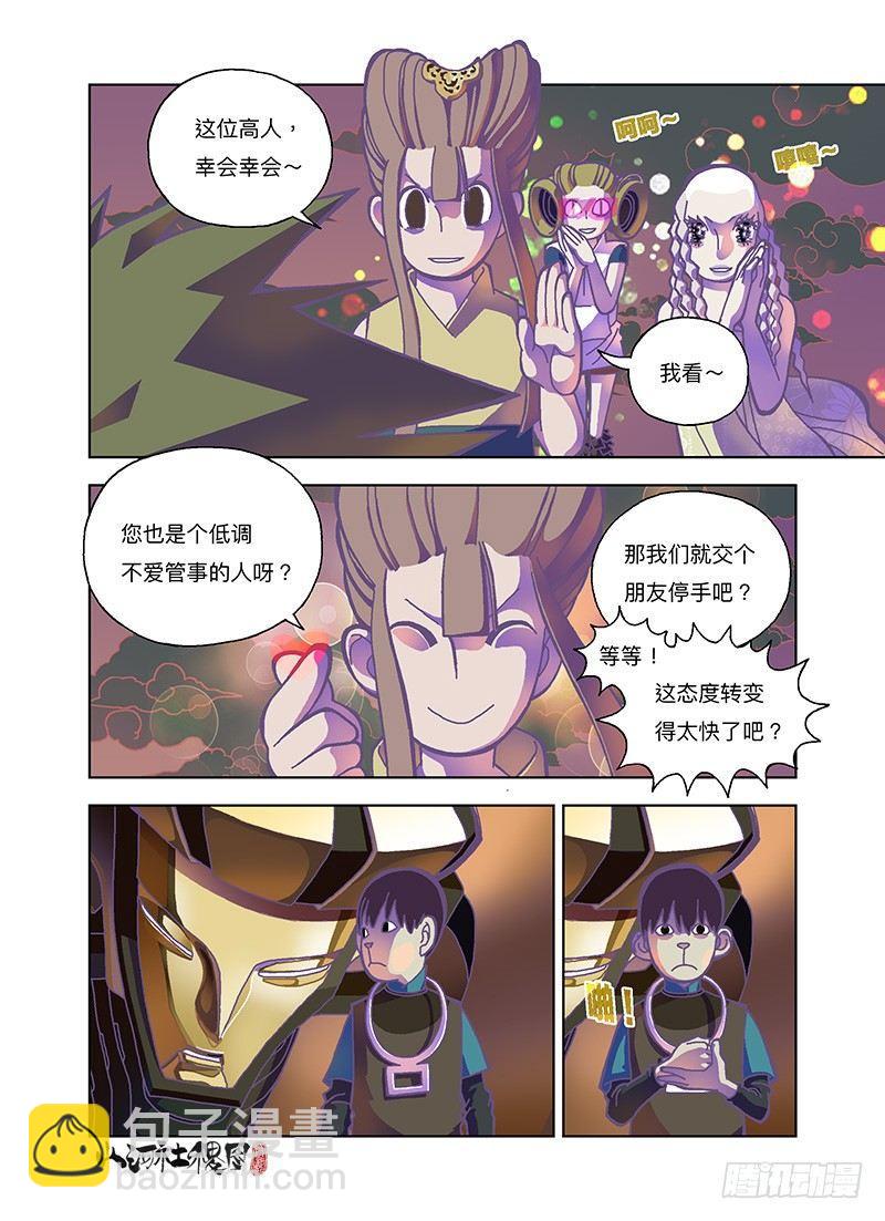 欢迎光临！10