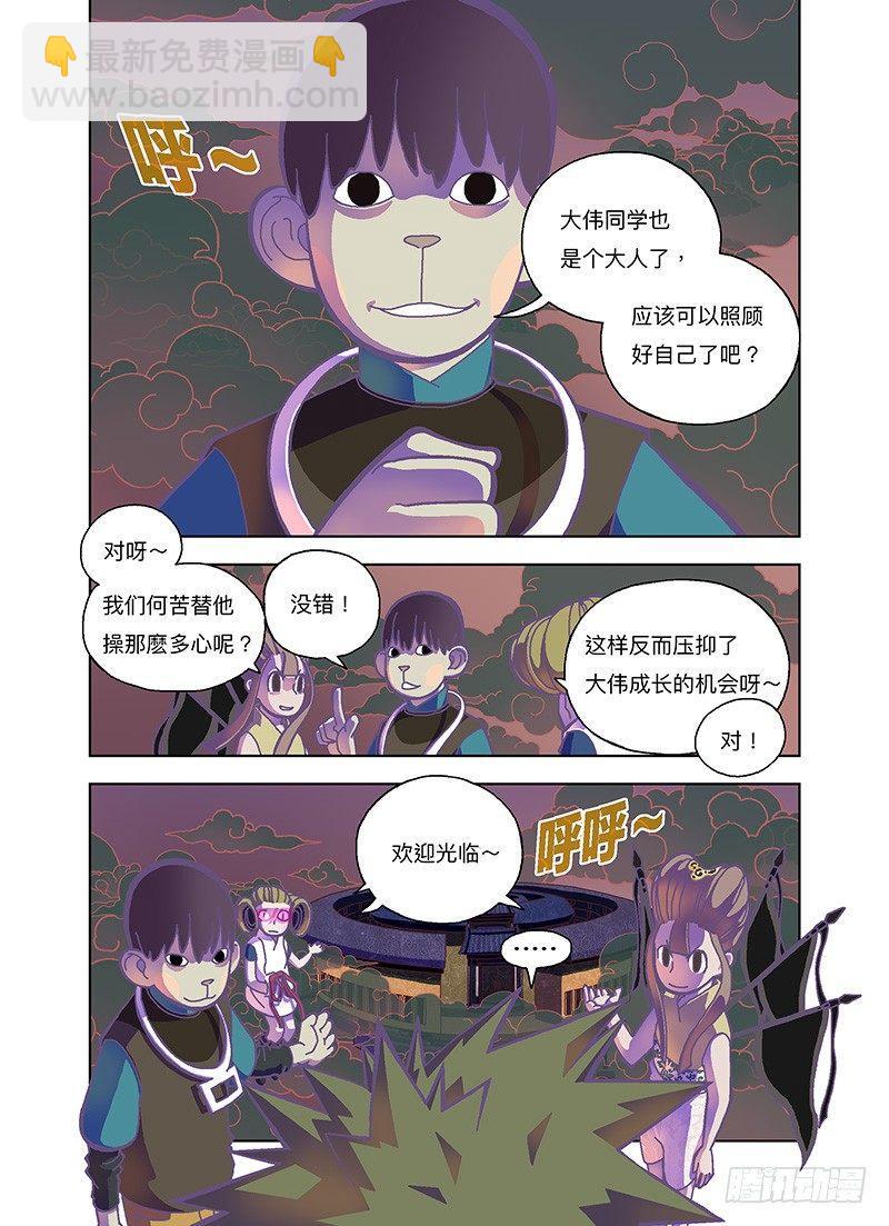 欢迎光临！11