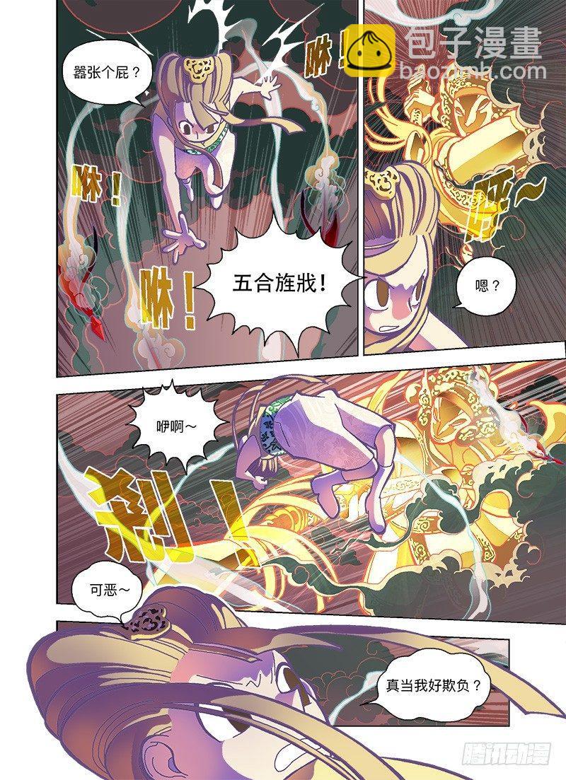 欢迎光临！2