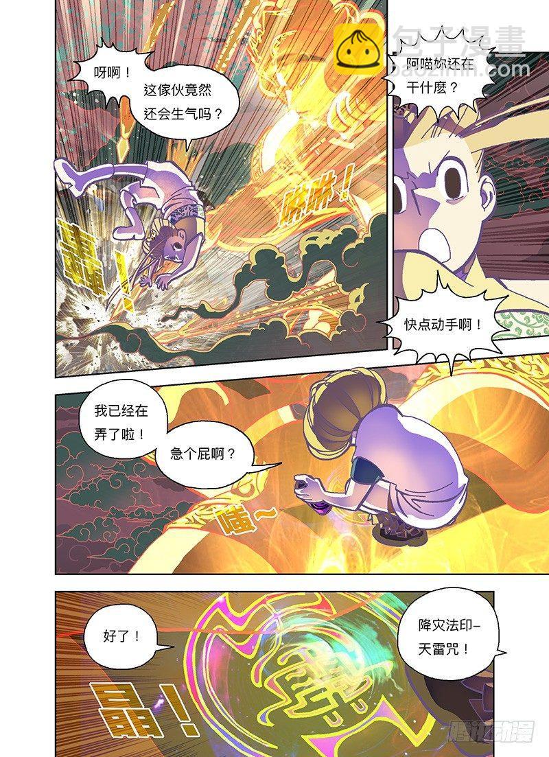 欢迎光临！4