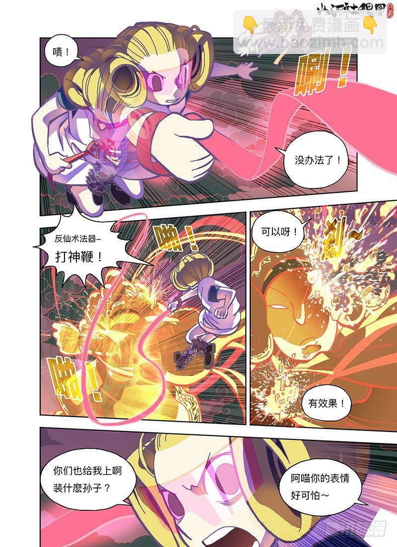欢迎光临！6