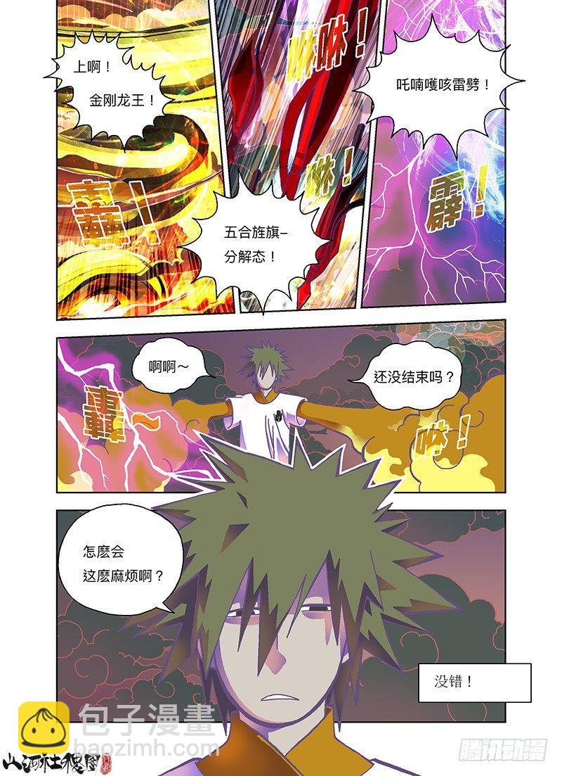 欢迎光临！7