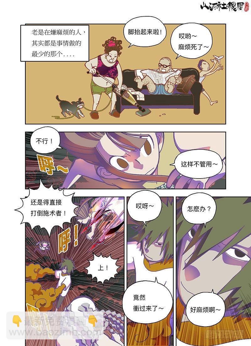 欢迎光临！8