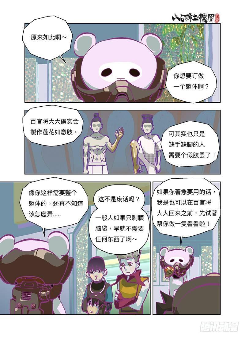 收纳功能一定要有0