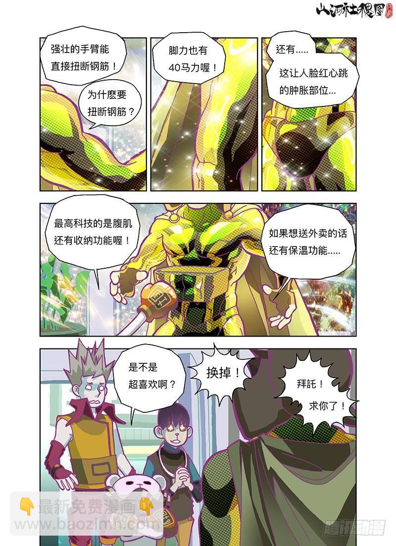 收纳功能一定要有3