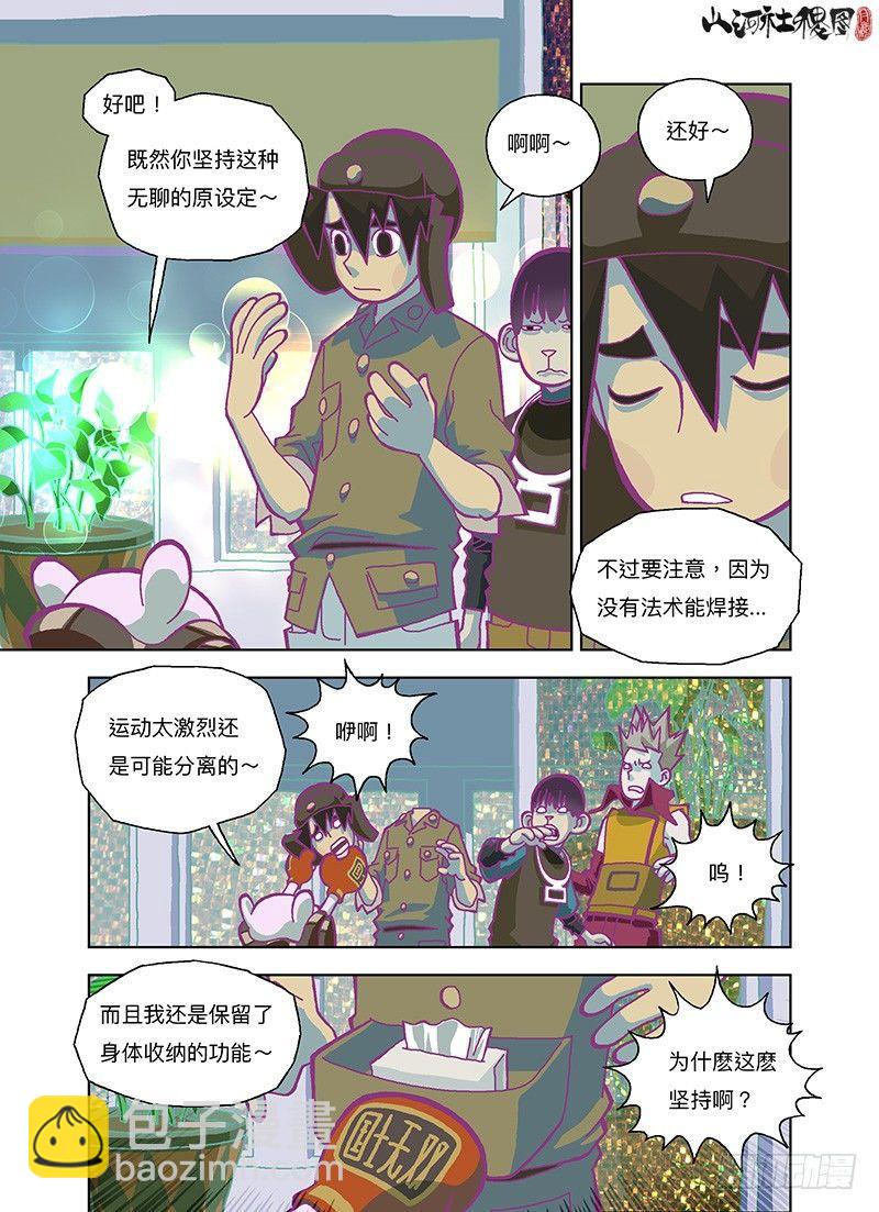 收纳功能一定要有4