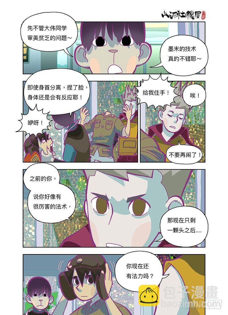 收纳功能一定要有5