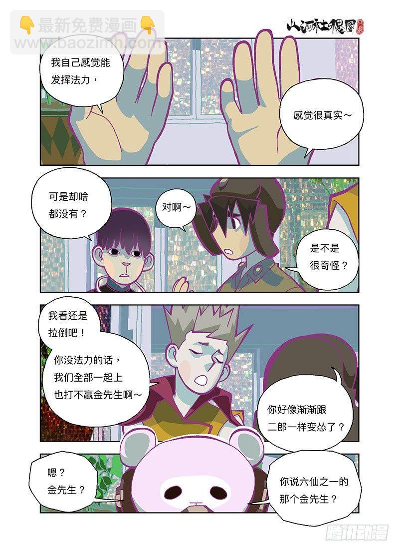收纳功能一定要有7