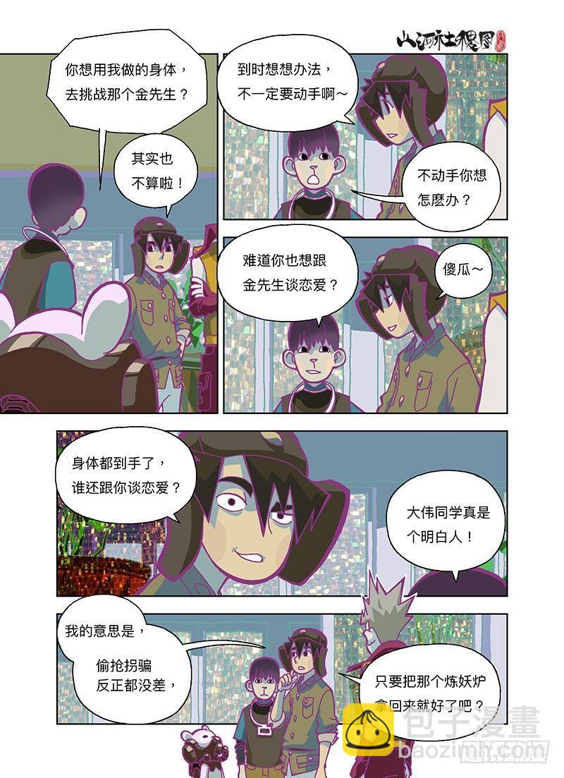收纳功能一定要有8