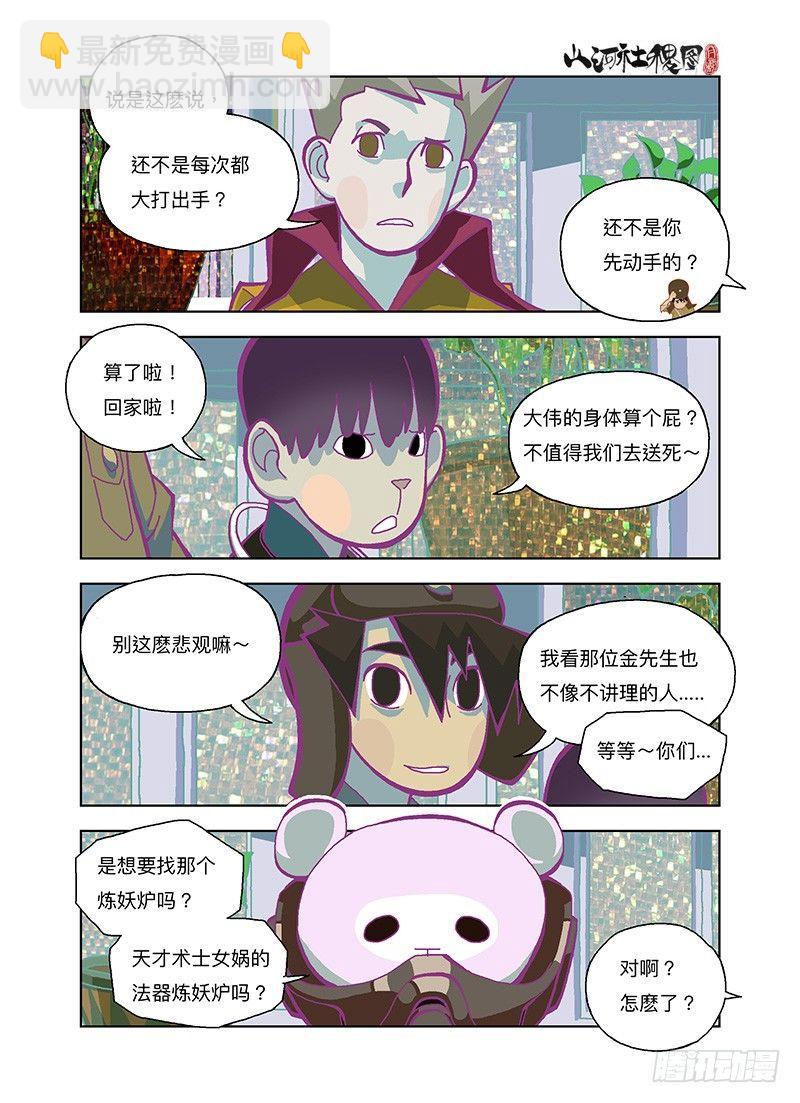 收纳功能一定要有9