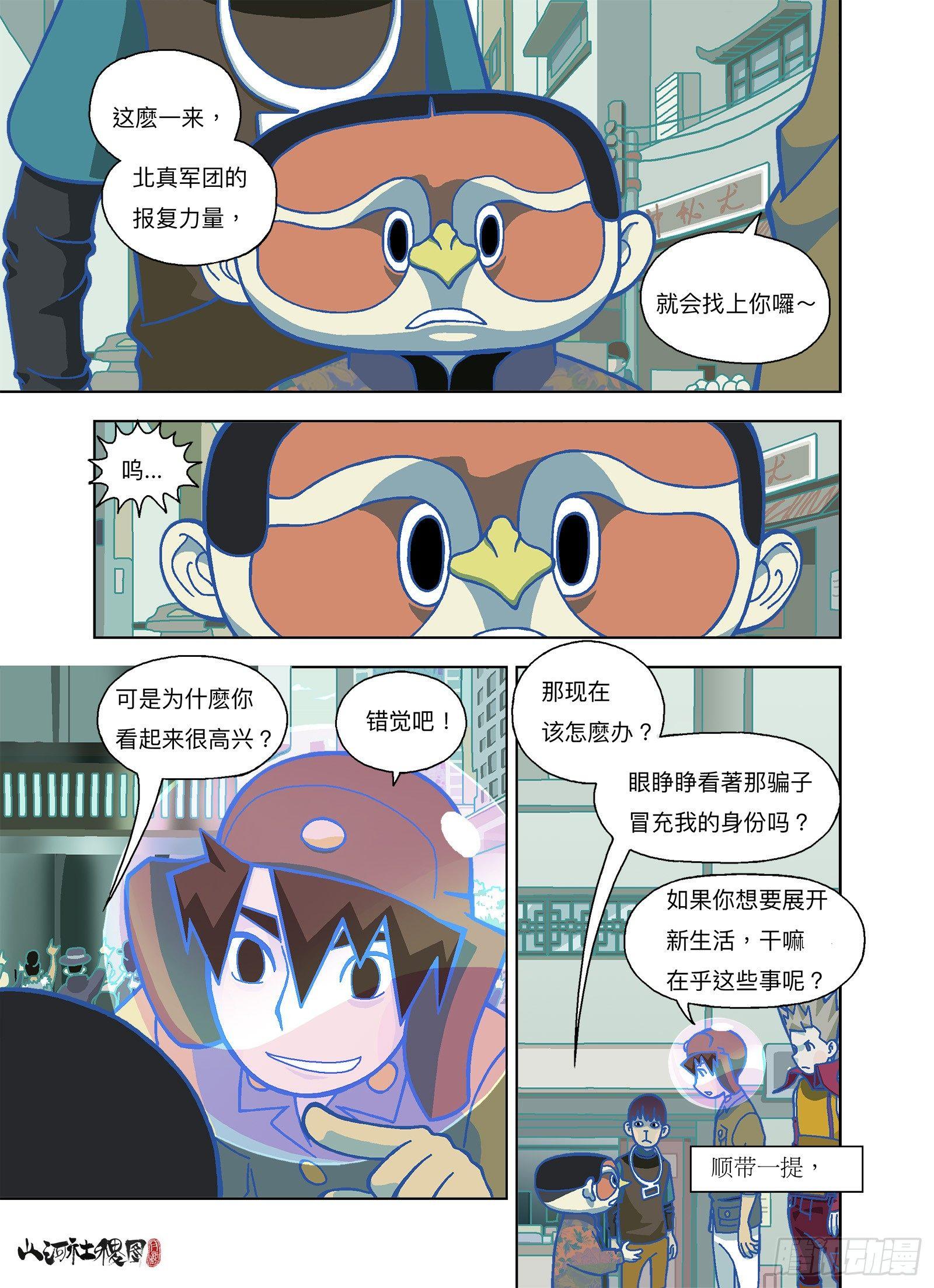 你的梦想是？0