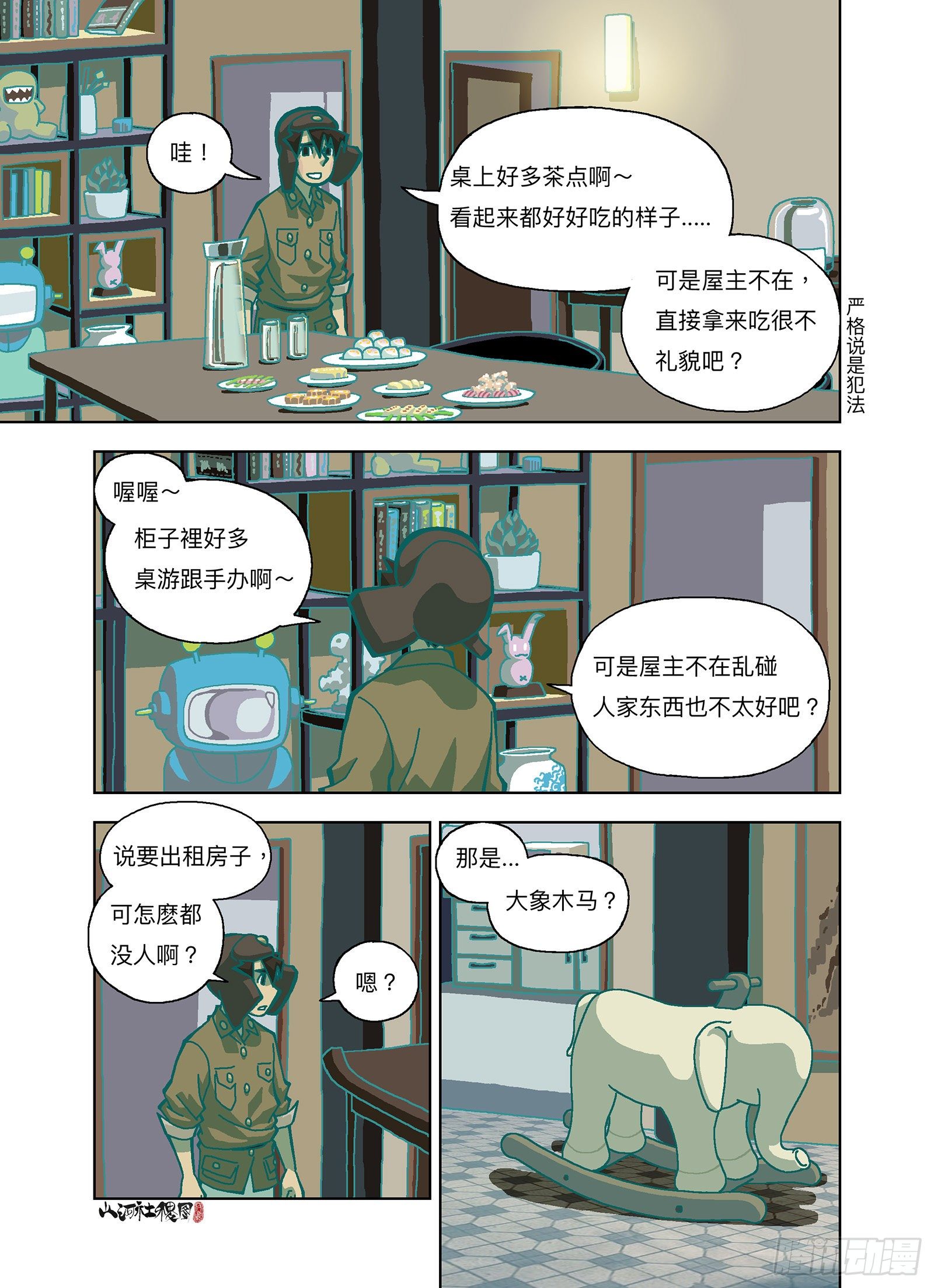 我们，解决不了小事0