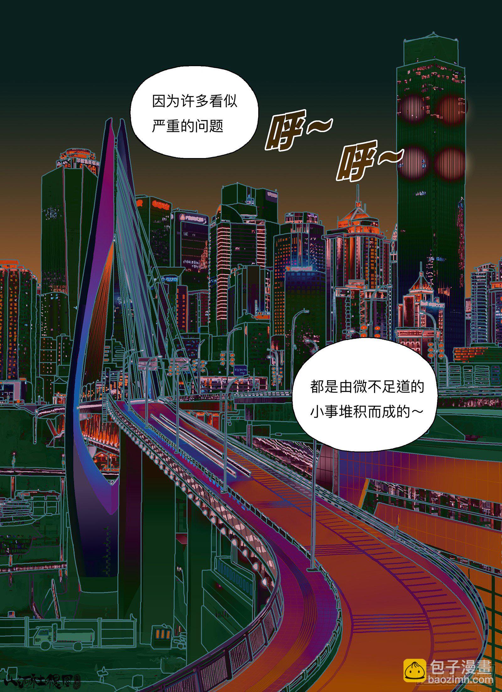我们，解决不了小事10