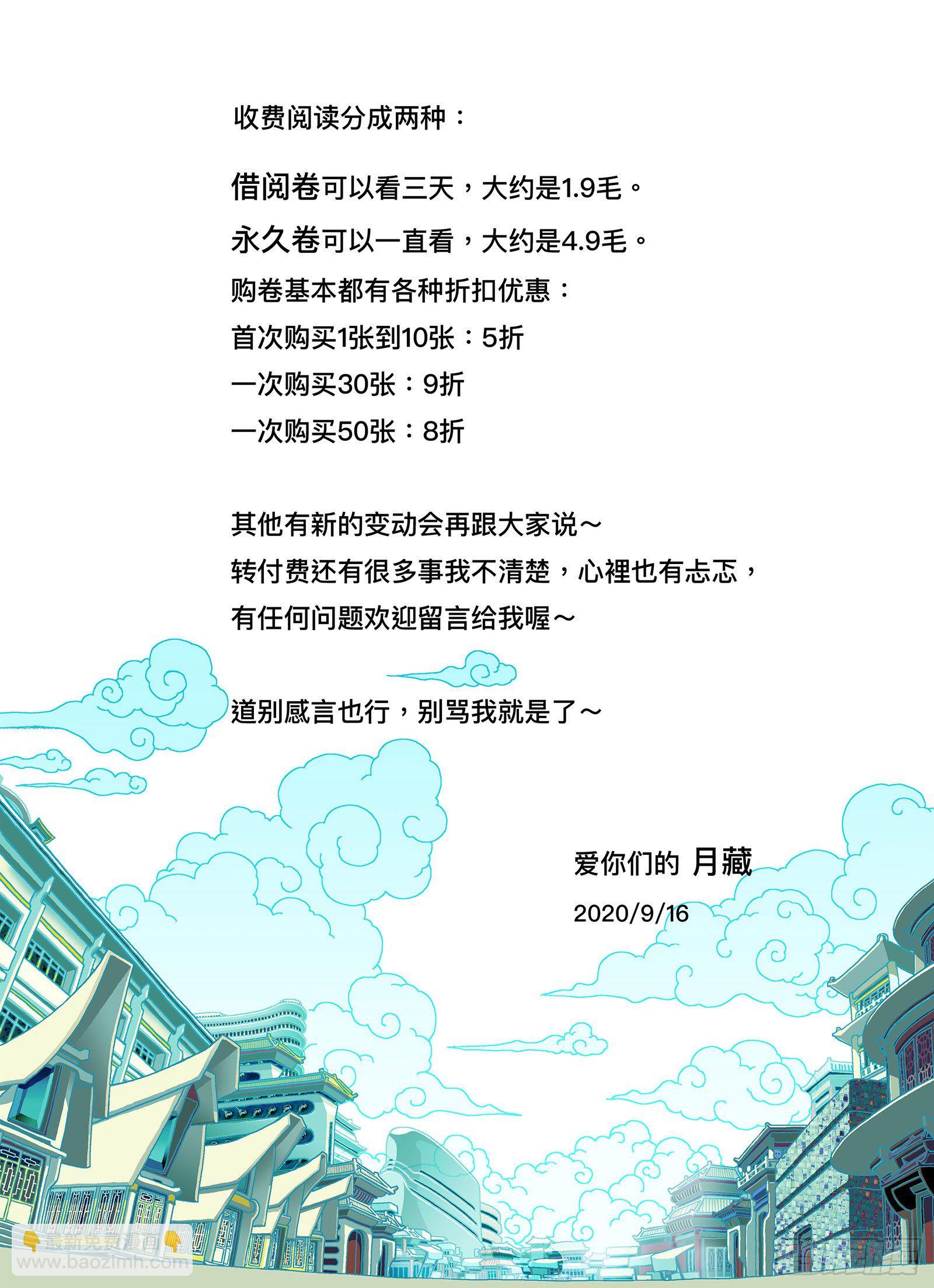 我们，解决不了小事12