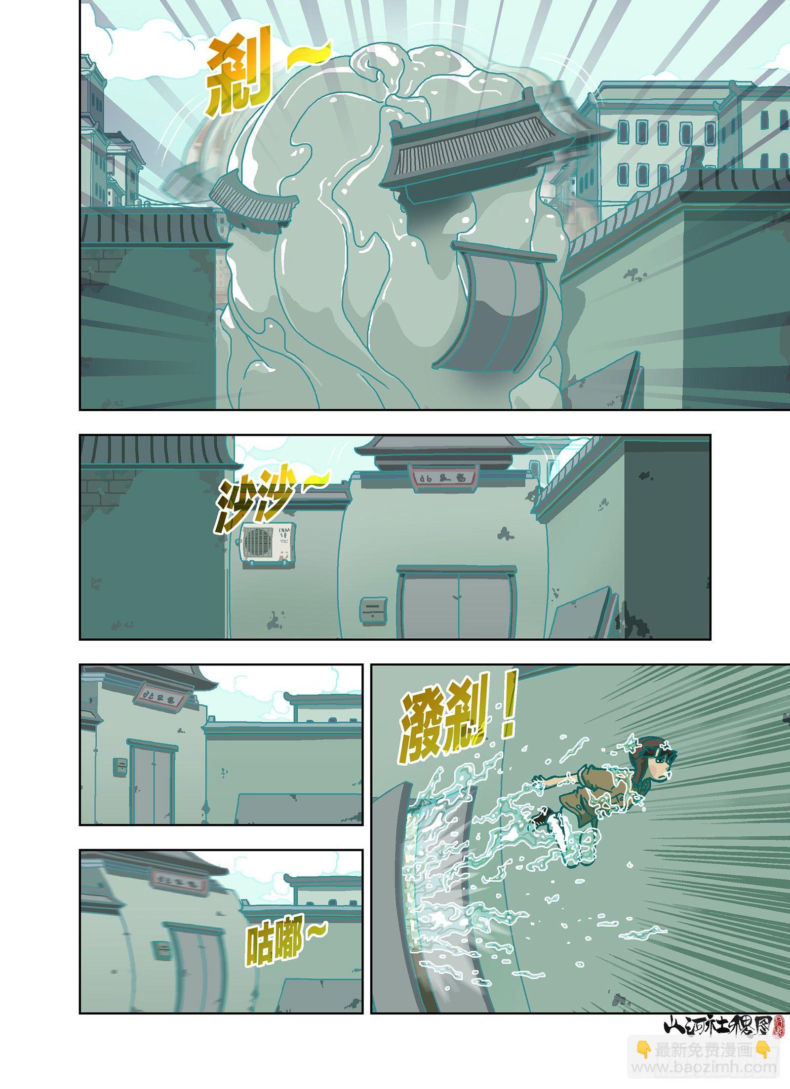 我们，解决不了小事3