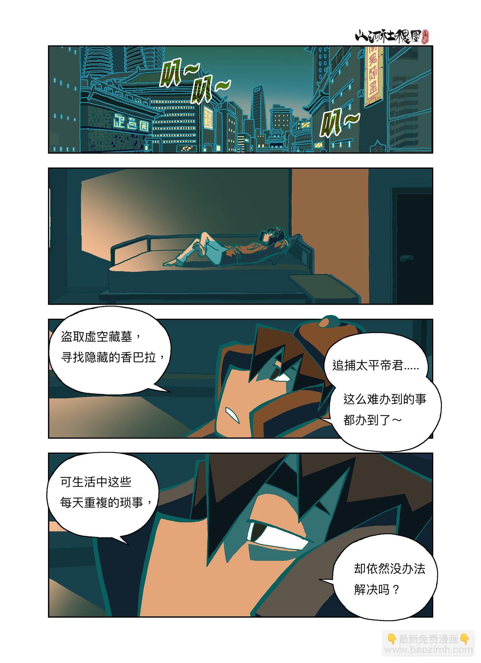 我们，解决不了小事8