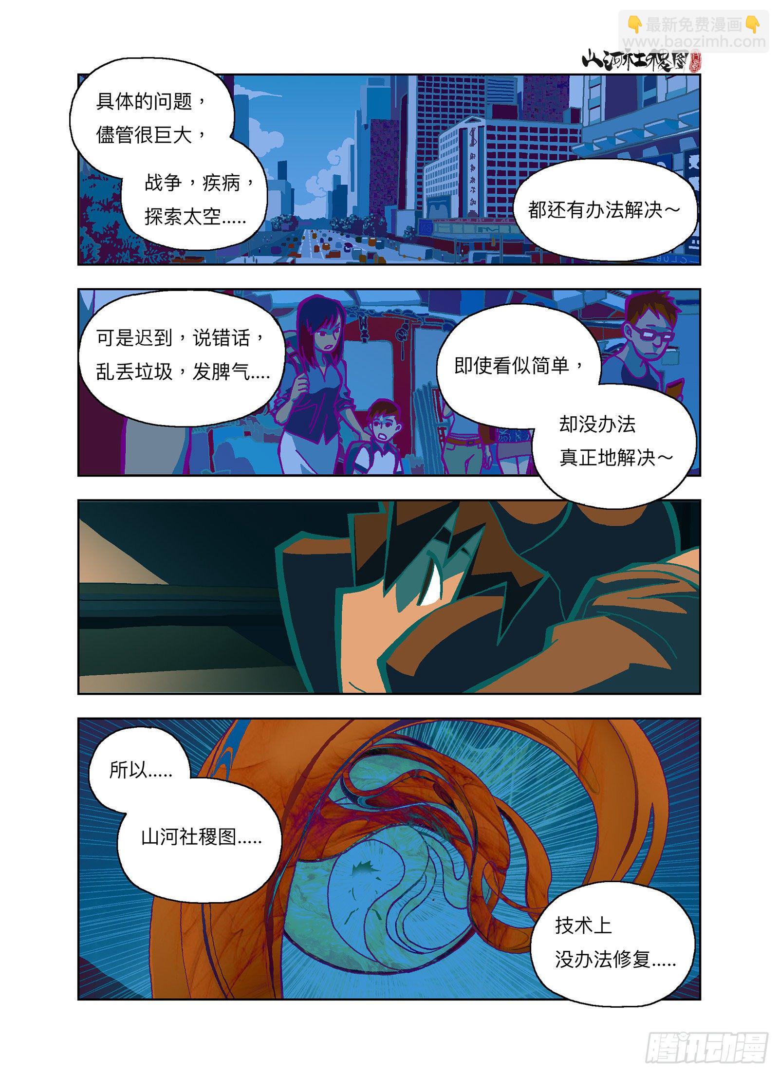 我们，解决不了小事9