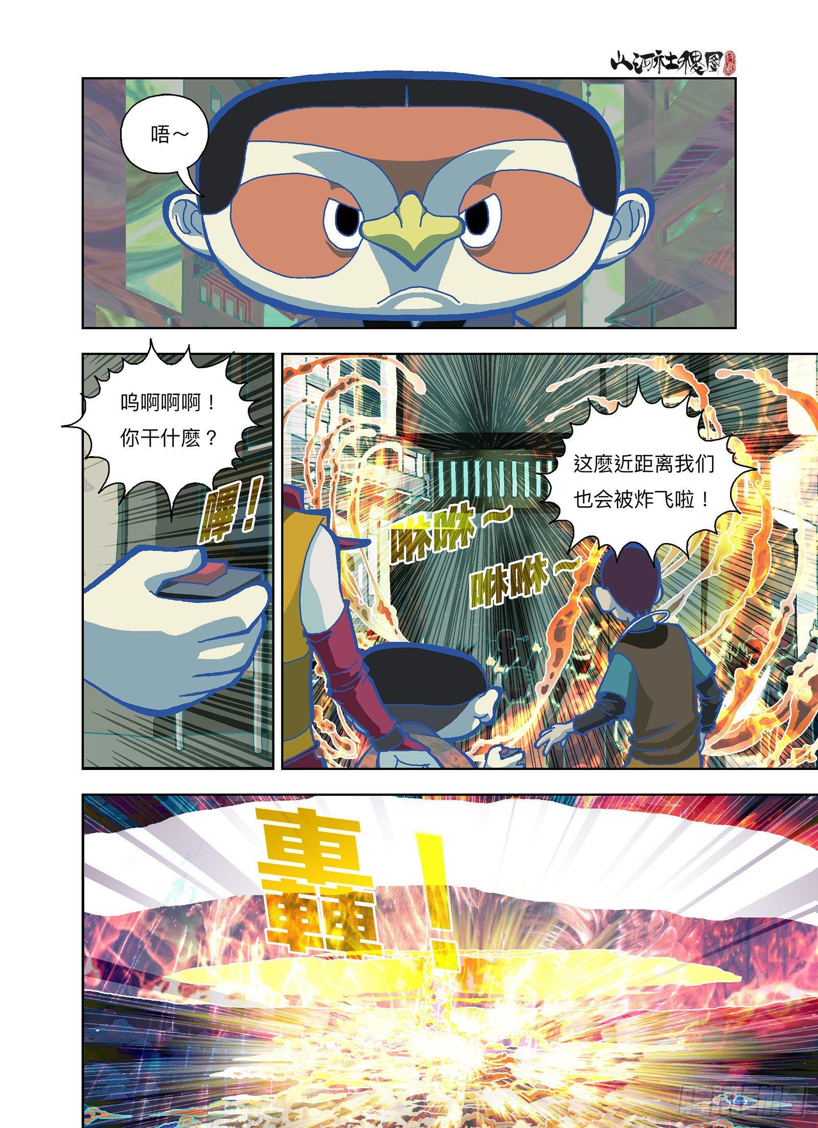 来吧！尚方宝舰！0