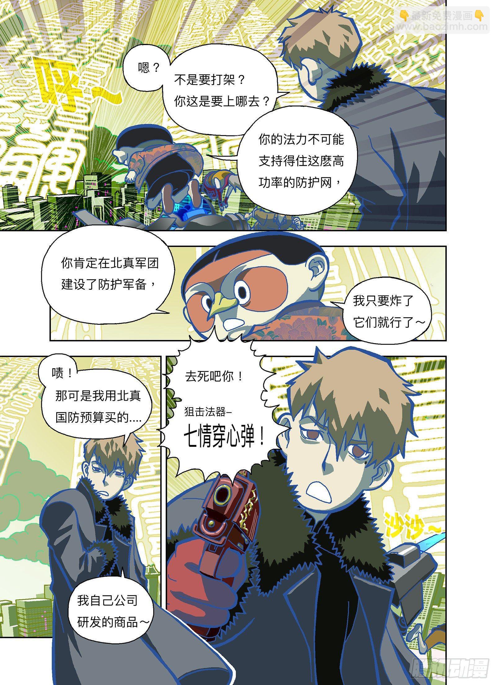 备用器官有多少？1