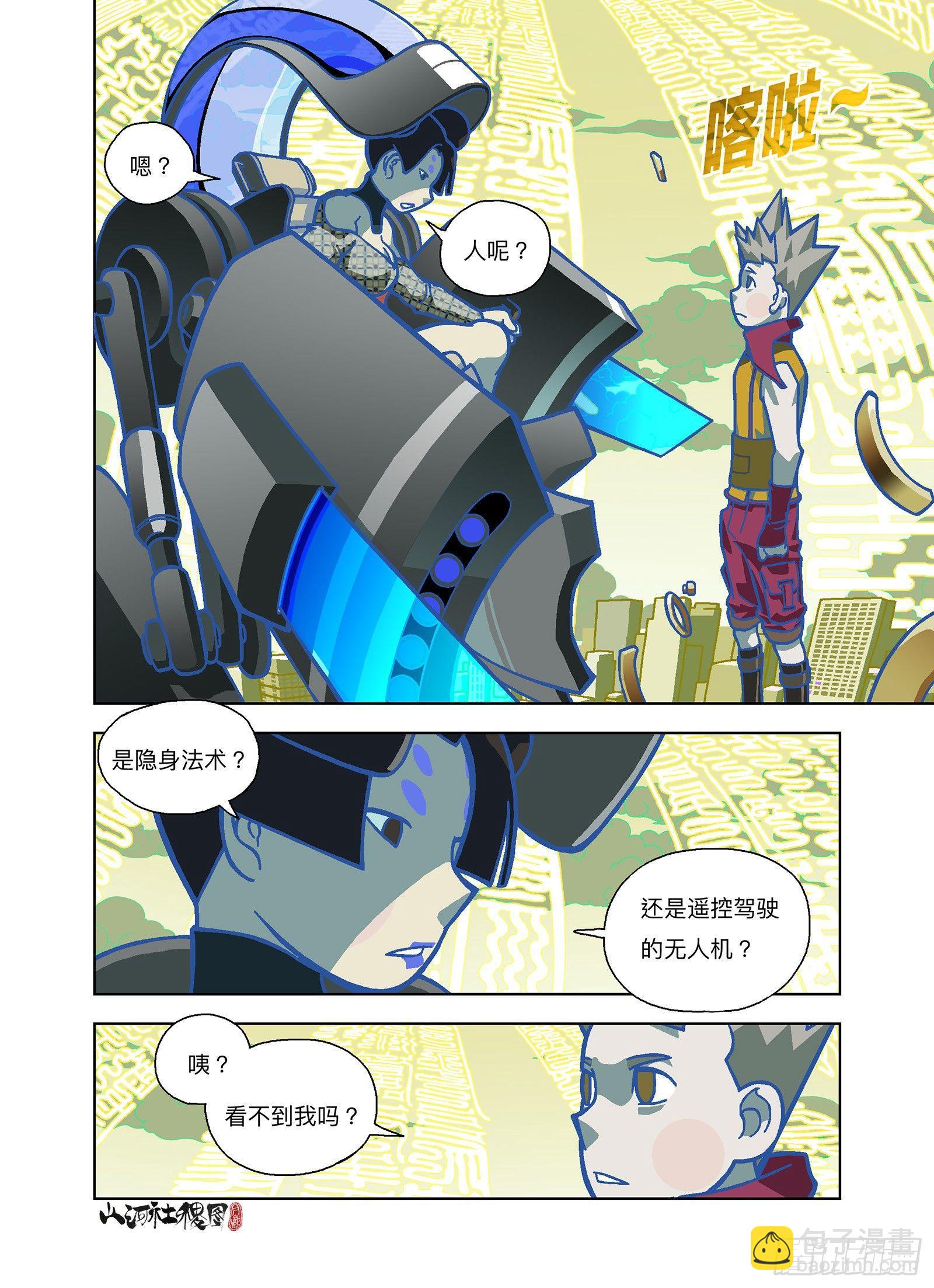 备用器官有多少？10