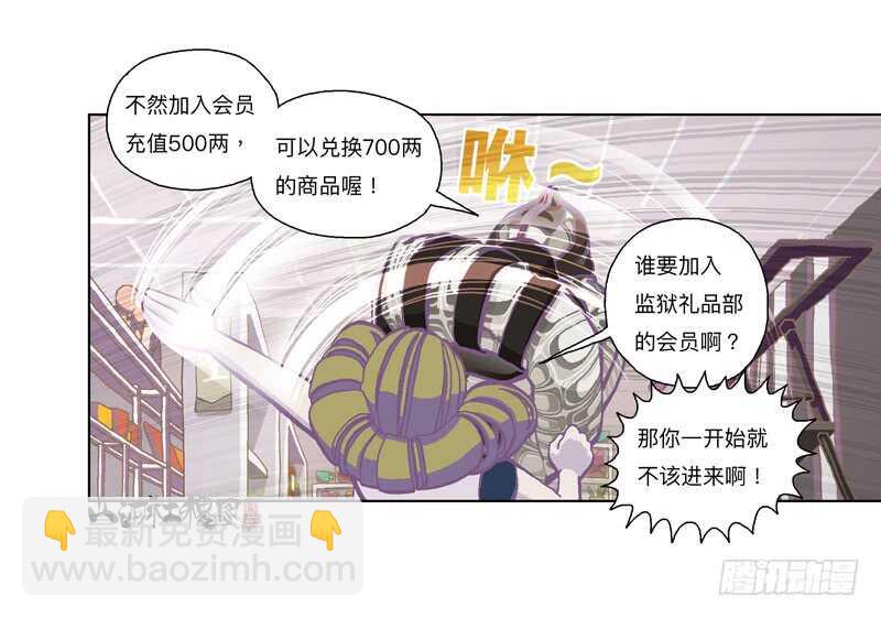 都还是孩子呢！10