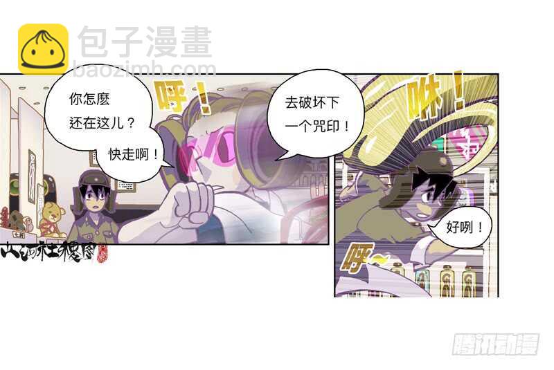 都还是孩子呢！14