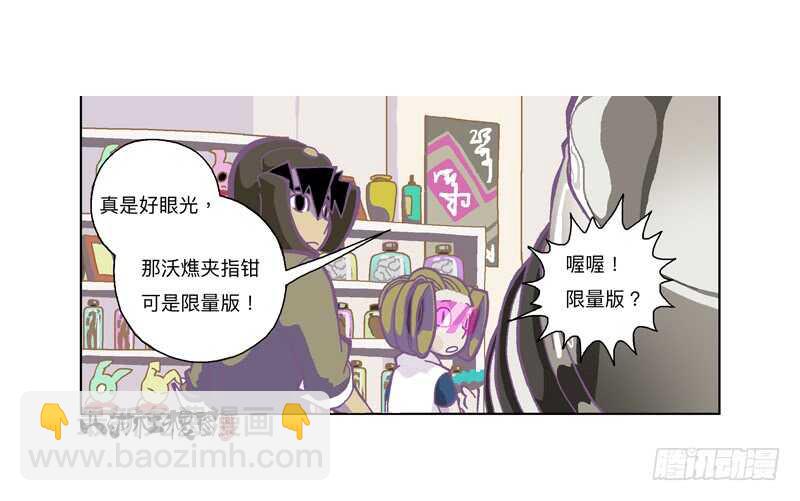 都还是孩子呢！4