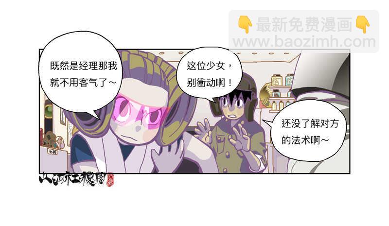 都还是孩子呢！6