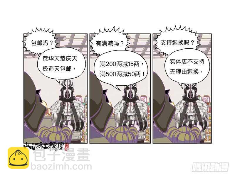 都还是孩子呢！7