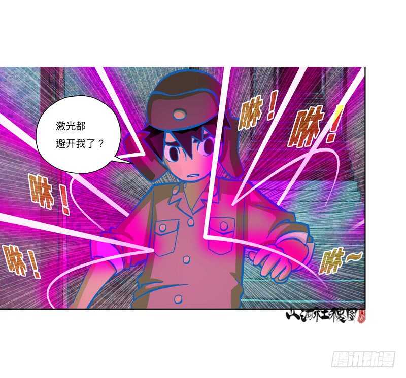 变强的代价10