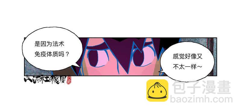 变强的代价11