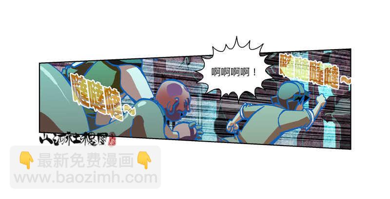 变强的代价2