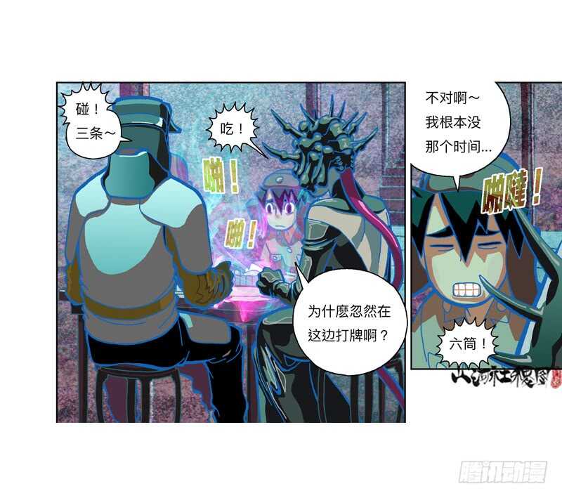 变强的代价21