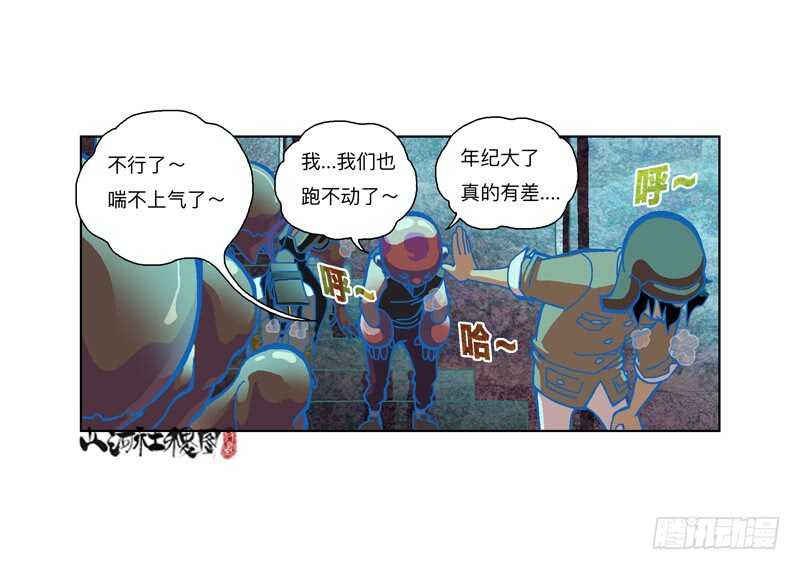 变强的代价4