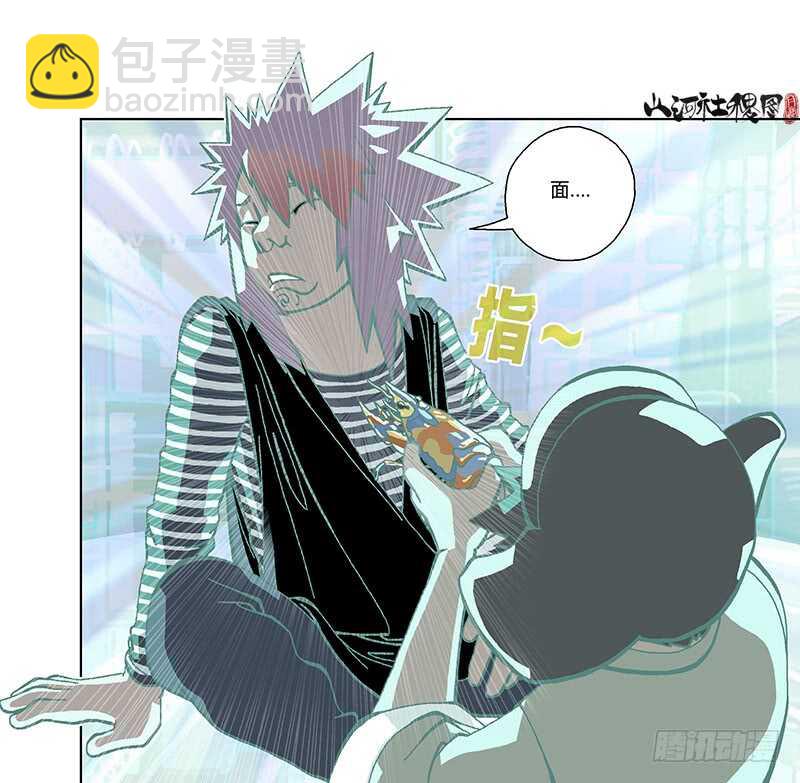 开始了！全面入侵10