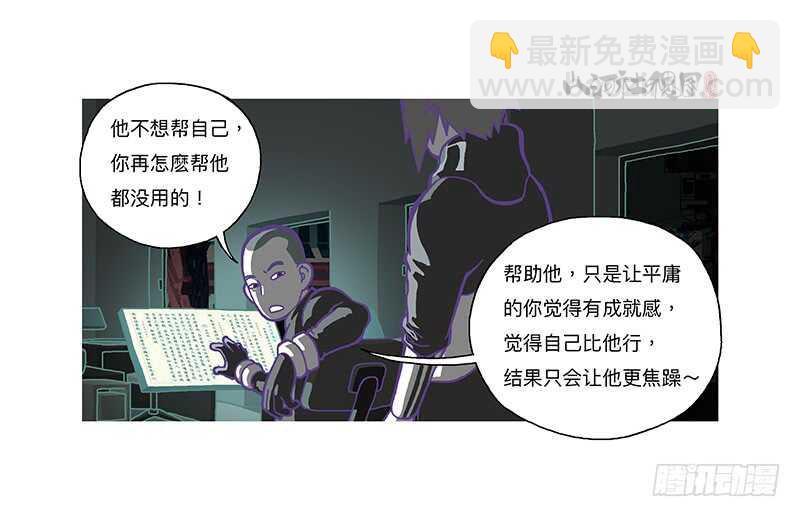 开始了！全面入侵2