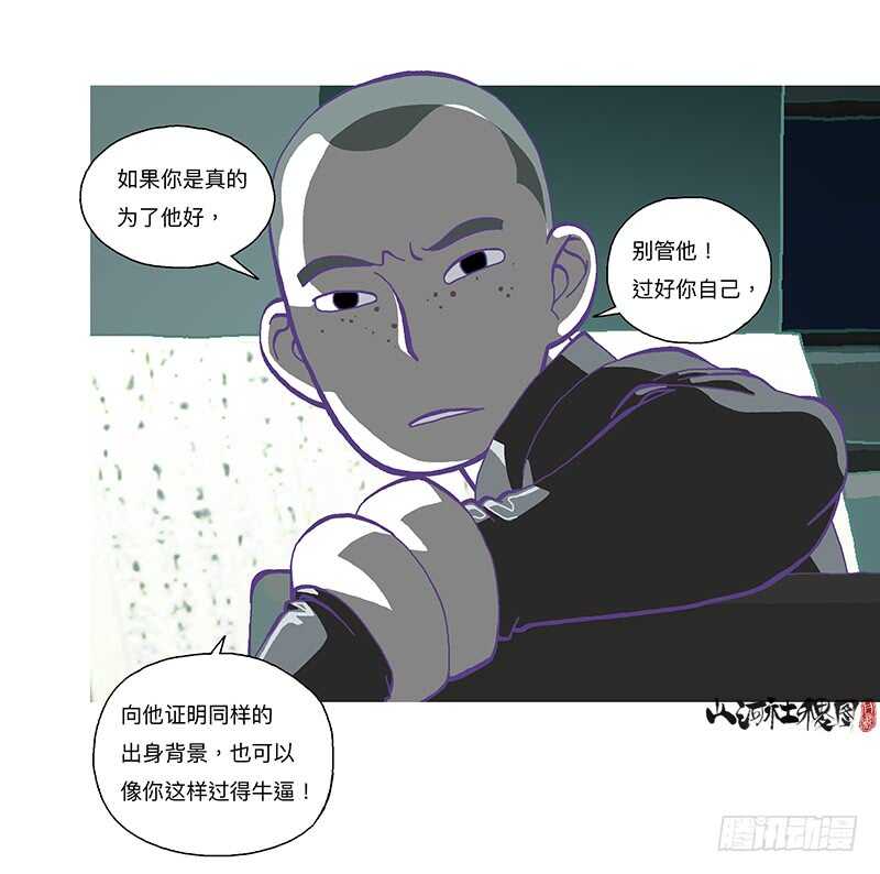 开始了！全面入侵3