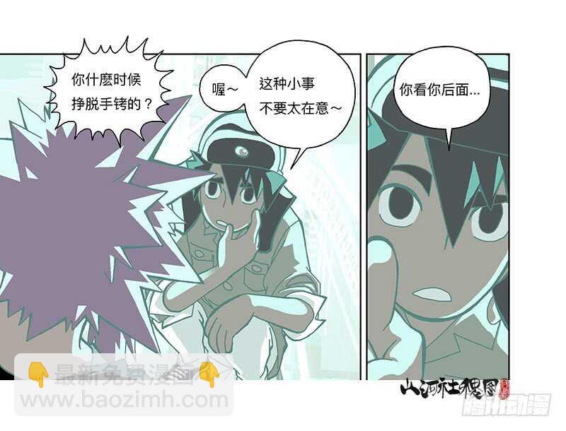 开始了！全面入侵8