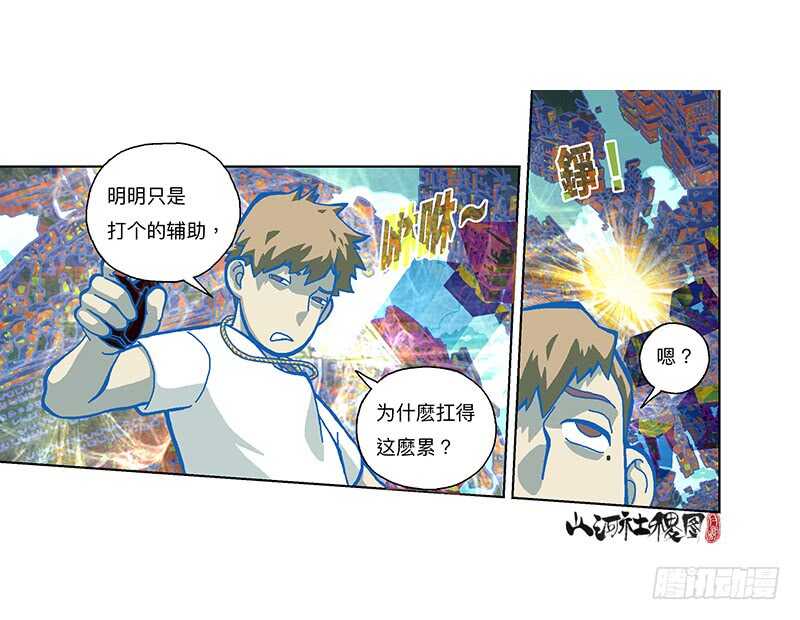 来了！颤抖的敌方吐槽！0