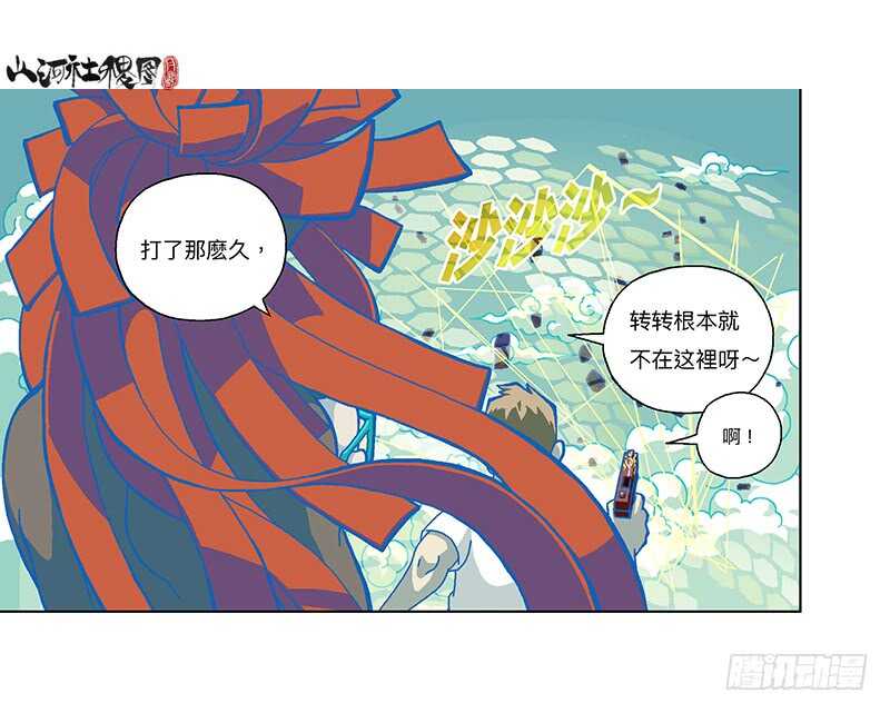 来了！颤抖的敌方吐槽！11