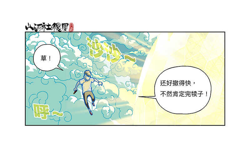 来了！颤抖的敌方吐槽！8