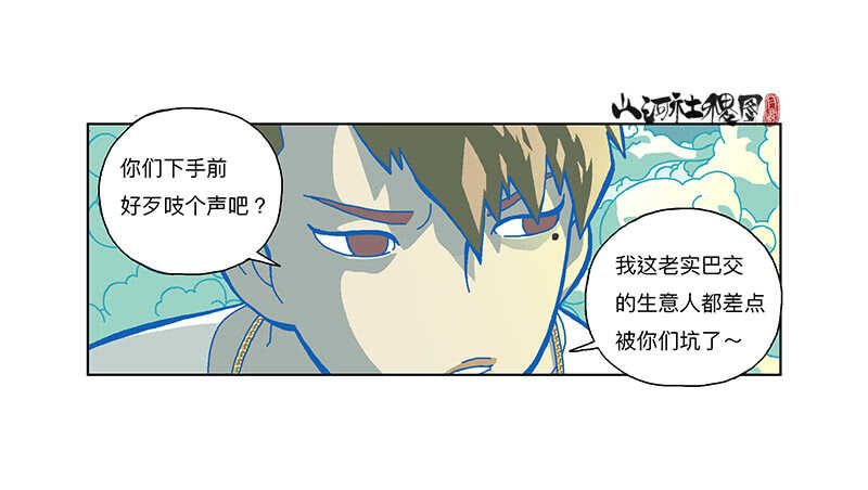 来了！颤抖的敌方吐槽！9