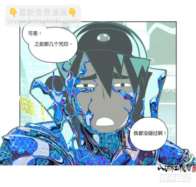 痛苦吗？一起来造神吧！15