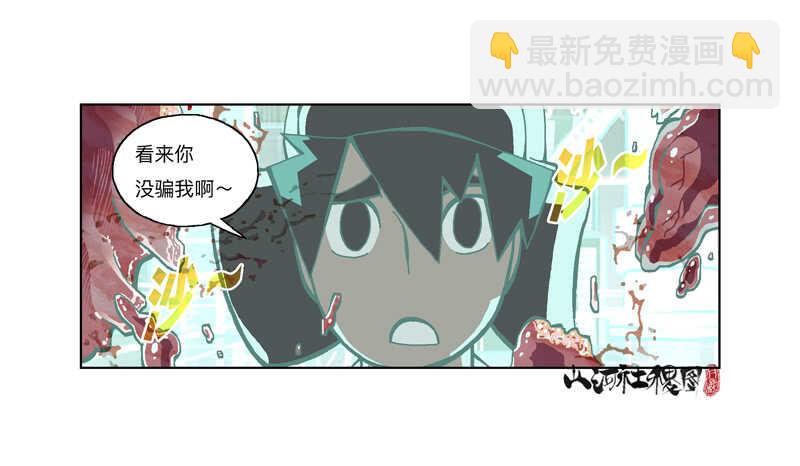 痛苦吗？一起来造神吧！3