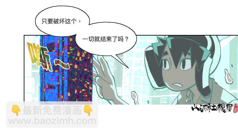 痛苦吗？一起来造神吧！7