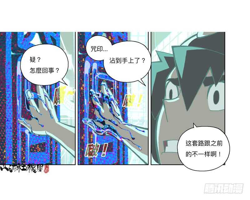 痛苦吗？一起来造神吧！8