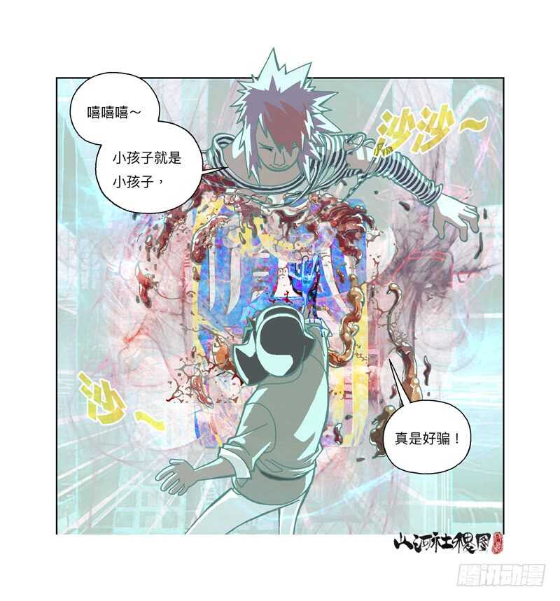痛苦吗？一起来造神吧！9