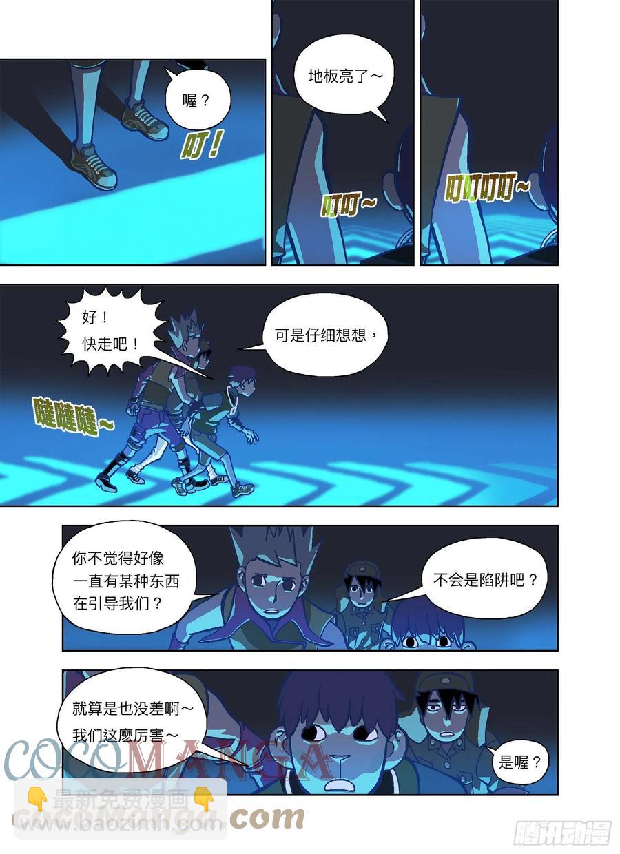 喵姑让我起鸡皮疙瘩2